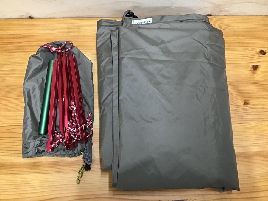 人気のMSR(エムエスアール)からバックカントリーバーン入荷