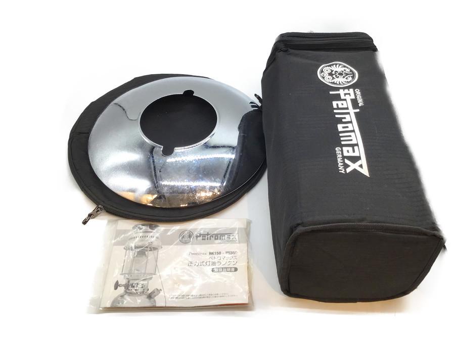 ランタン愛好家が愛したケロシンランタンPetromax(ペトロマックス