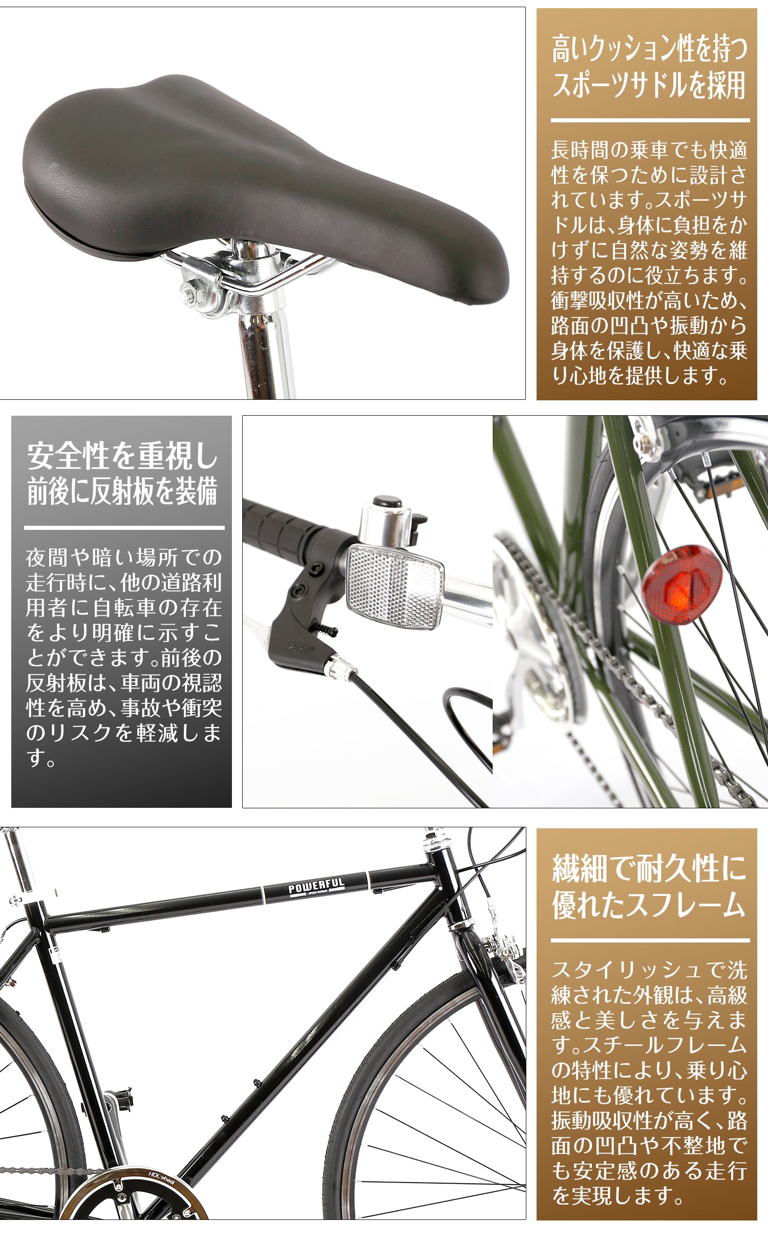 自転車 クロスバイク 700C 27インチ シマノ6段変速 初心者 適用身長