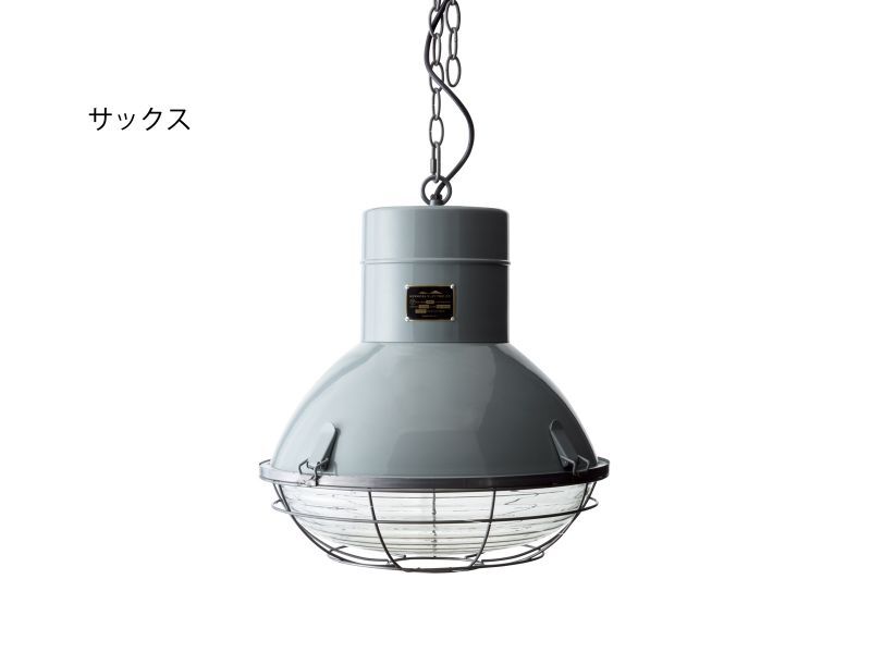 ≪照明≫【HERMOSA パサデナランプ /Pasadena Lamp/3カラー/E26 100W/1