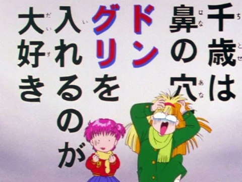 きんぎょ注意報｜第46話～第49話｜最新の映画・ドラマ・アニメを見る