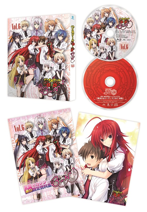 CDJapan : High School DxD BorN Vol.6 [DVD+CD] Animation DVD