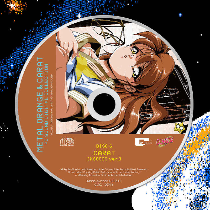 CDJapan : METAL ORANGE & CARAT PC SOUND DIGITAL COLLECTION