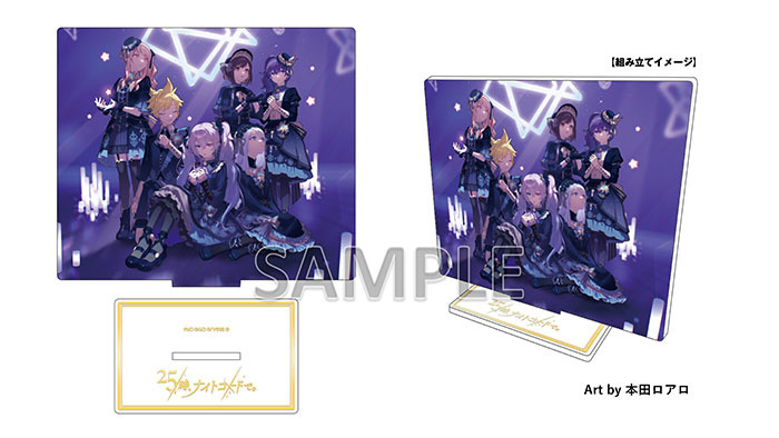 CDJapan : 25-Ji, Night Code De. SEKAI ALBUM Vol.3 [w/ Goods