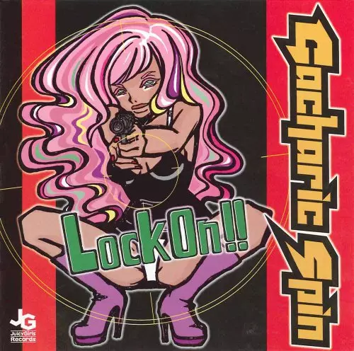 Gacharic Spin / ガチャリック・スピン商品一覧｜OLD ROCK｜ディスク