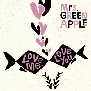 Love me, Love you/Mrs.GREEN APPLE/ミセス・グリーン・アップル/通常