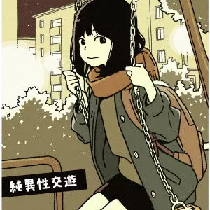 HUMBREADERS / ハンブレッダーズ商品一覧｜JAPANESE ROCK・POPS