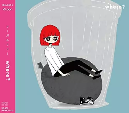 Regallily / リーガルリリー商品一覧｜ディスクユニオン・オンライン