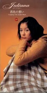 茜色の想い/ユリアーナ・シャノー｜日本のロック｜ディスクユニオン