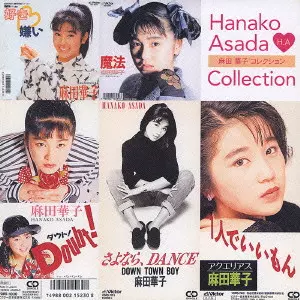 HANAKO ASADA / 麻田華子商品一覧｜JAPANESE ROCK・POPS / INDIES