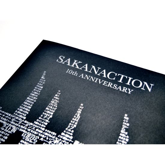 商品詳細ページ | sakanaction ONLINE STORE | 10th ANNIVERSARY