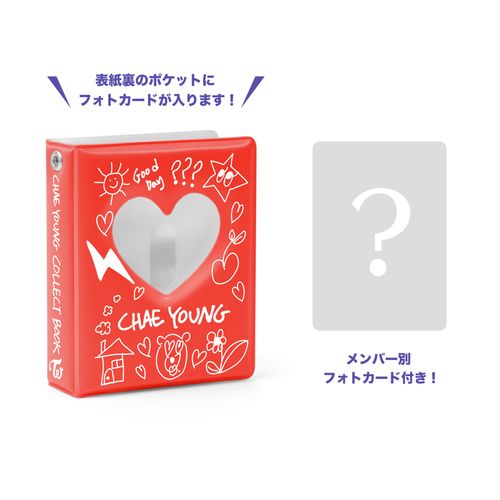 商品一覧ページ | ONCE JAPAN OFFICIAL SHOP | TWICE JAPAN DEBUT 7th