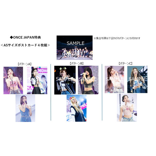 商品詳細ページ | ONCE JAPAN OFFICIAL SHOP | TWICE 5TH WORLD TOUR
