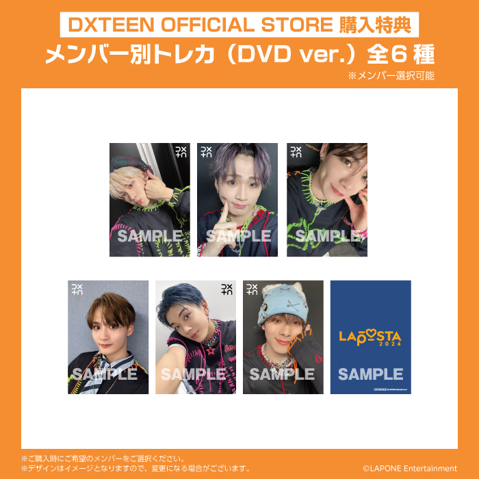 商品詳細ページ | DXTEEN OFFICIAL STORE | 「LAPOSTA 2024」【DVD】