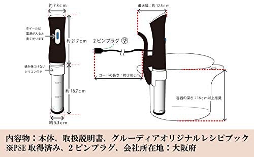 GLUDIA(グルーディア) 低温調理 GLU-INM01の悪い口コミ・評判は？実際