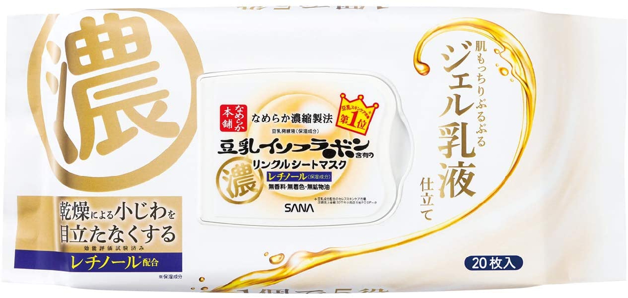 なめらか本舗 リンクルシートマスク Nの悪い口コミ・評判は？実際に