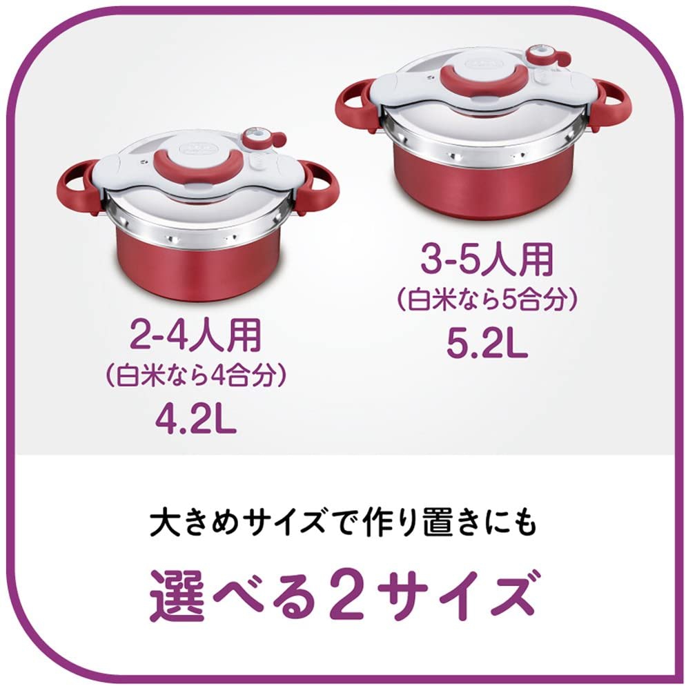 T-fal(ティファール) クリプソ ミニット デュオ レッド 4.2Lの悪い