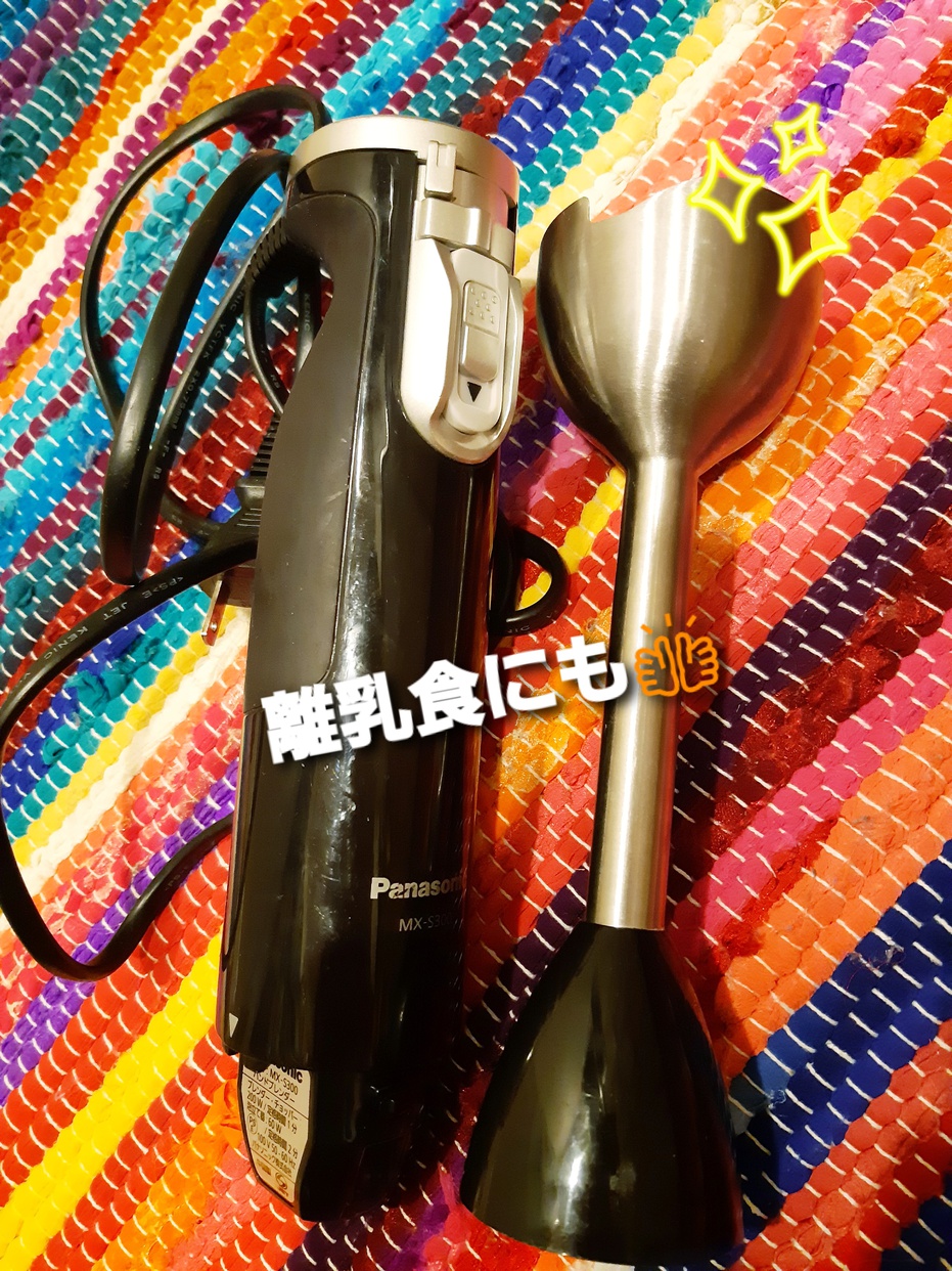 Panasonic(パナソニック) ハンドブレンダー MX-S301の悪い口コミ・評判