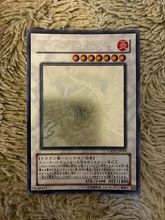 ブラックローズドラゴン ホロ」の激安通販 | magi