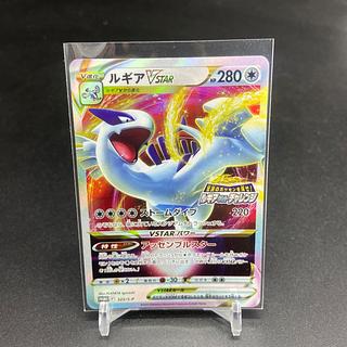 ルギアゲットチャレンジ」の激安通販 | magi