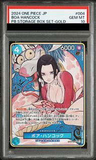 PSA10】ボア・ハンコック (ボーナスパック) (パラレル) SR ST17-004 1