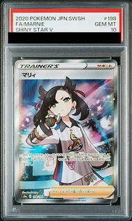 マリィ psa10」の激安通販 | magi
