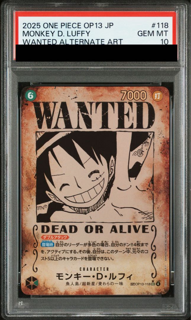 PSA10】モンキー・D・ルフィ (パラレル/手配書/OP13) [SP] {OP13-118