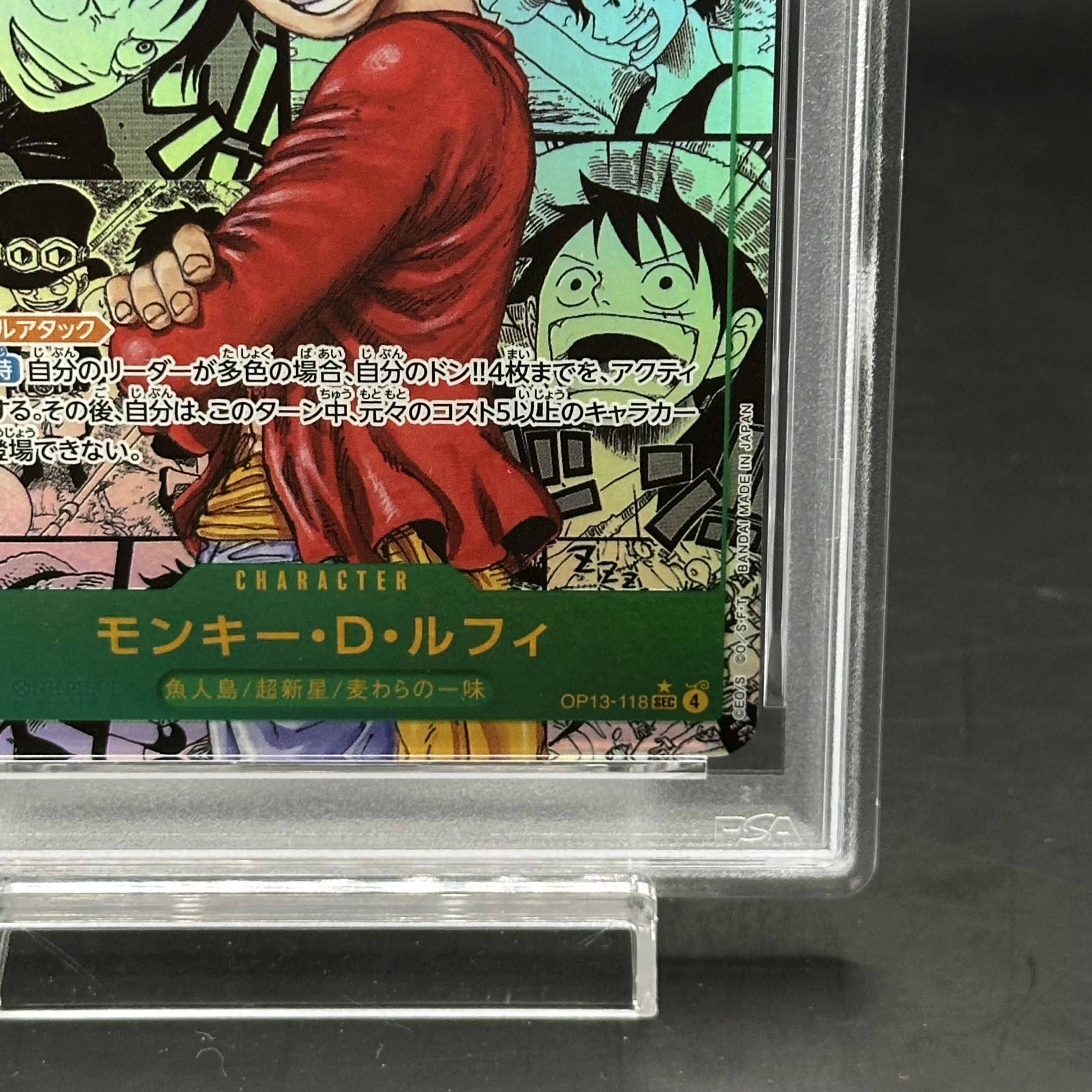 PSA10] Monkey D. Luffy (Parallel) (Super Parallel) (Comic Parallel