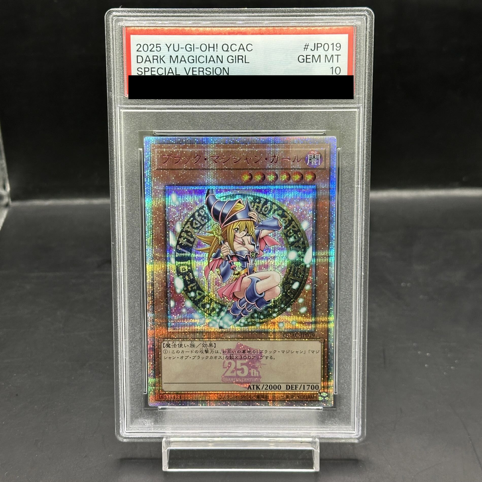 E*U様 【PSA10】ブラックマジシャンガール 魔法の筒 25th WCS20 E*U様