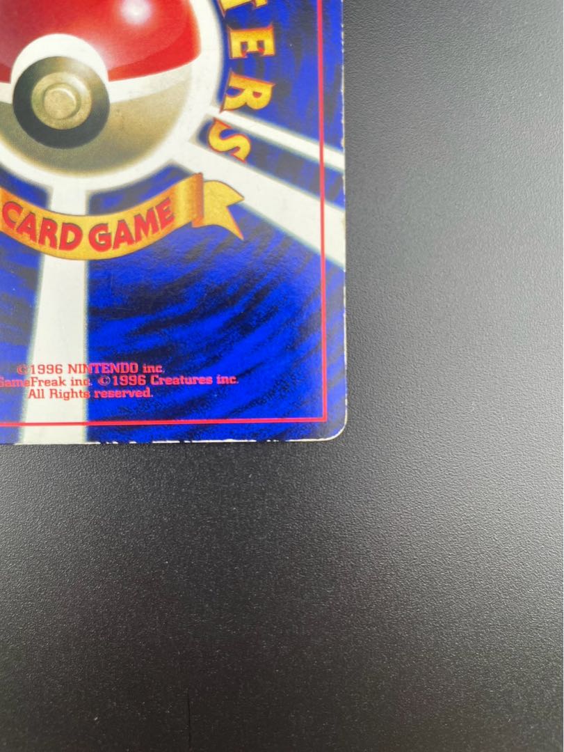 中古】 ニャース lv.13 ポケモンカードゲーム 旧裏面 プロモーション