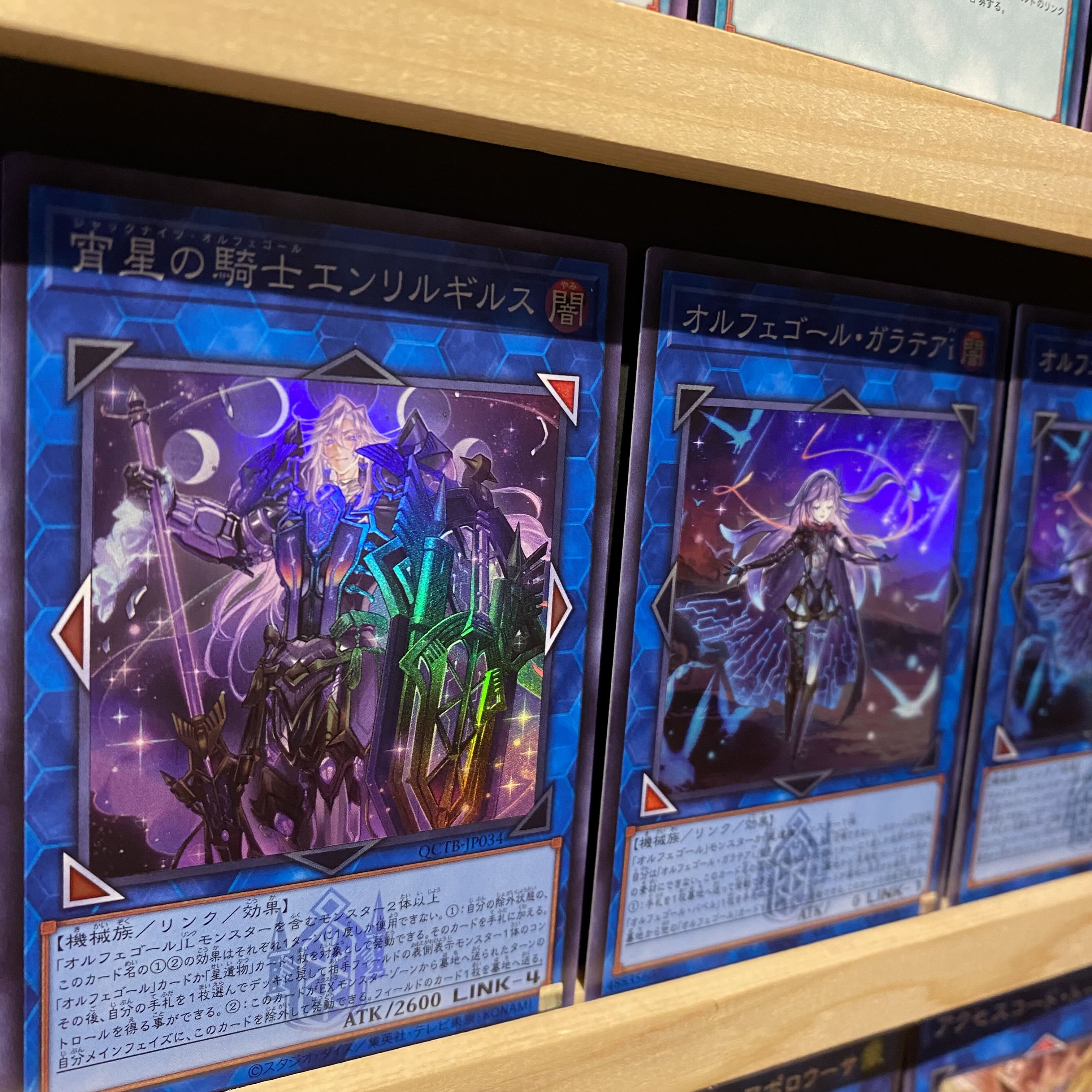 即日発送！大会用【オルフェゴール】デッキ 遊戯王 オルフェゴール