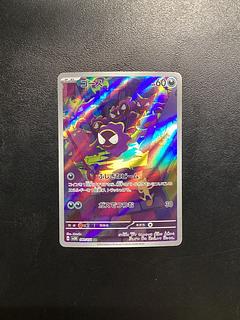 ゴース AR 080/071」の激安通販 | magi