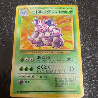 ニドキング 旧裏」の激安通販 | magi