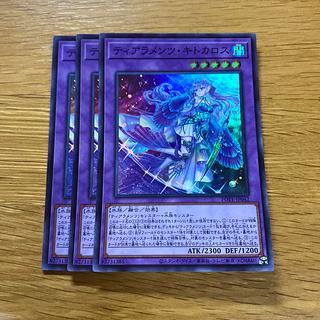 ティアラメンツキトカロス」の激安通販 | magi