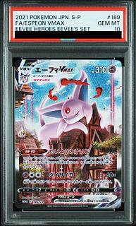 エーフィV sa」の激安通販 | magi