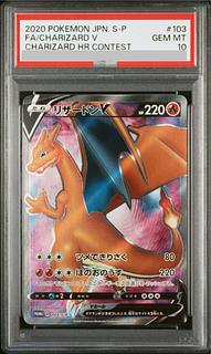 リザードン psa10」の激安通販 | magi