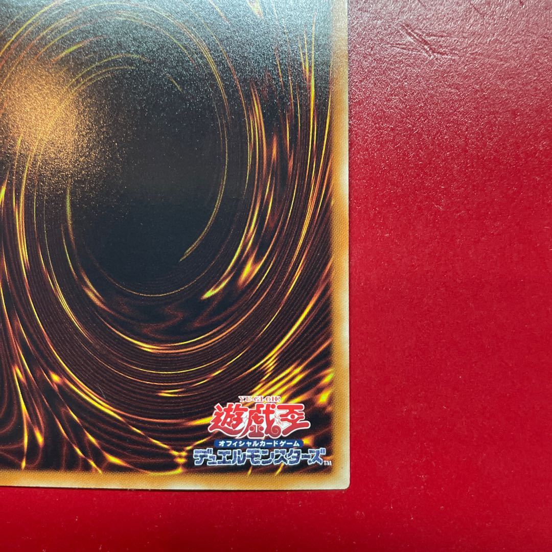 シューティング・スター・ドラゴン ホログラフィックレア JP040 1枚の