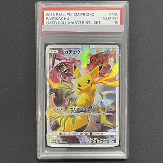 リミテッド ピカチュウ」の激安通販 | magi