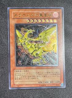 遊戯王 アルティメットレア」の激安通販 | magi