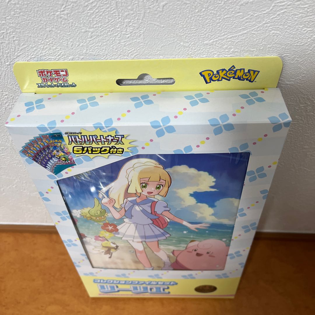 コレクションファイルセット リーリエ 未開封BOX 1BOXの通販 もちお