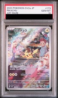 PSA10】ピカチュウ AR 173/165」の激安通販 | magi
