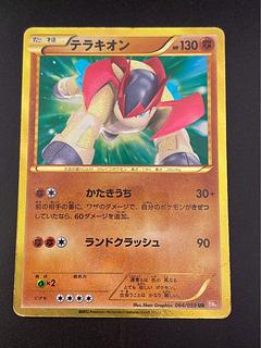 ポケモンカード BW」の激安通販 | magi