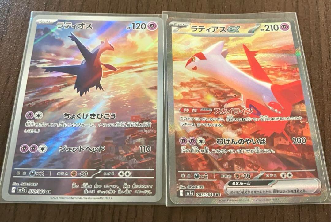 ラティオスAR付き ラティアスex SAR 087/064 1枚の通販 yosshiiiiiiii
