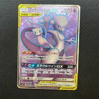 ミュウツー&ミュウGX UR」の激安通販 | magi