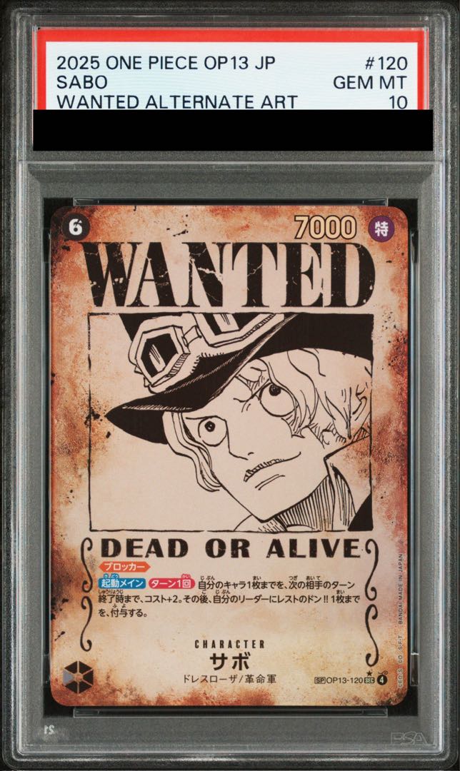 PSA10】サボ (パラレル/手配書/OP13) [SP] {OP13-120} 1枚の通販 土日