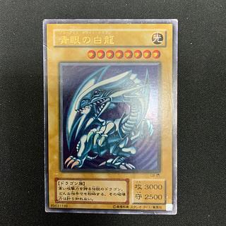 青眼の白龍 LB」の激安通販 | magi