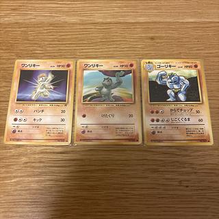 ゴーリキー」の激安通販 | magi