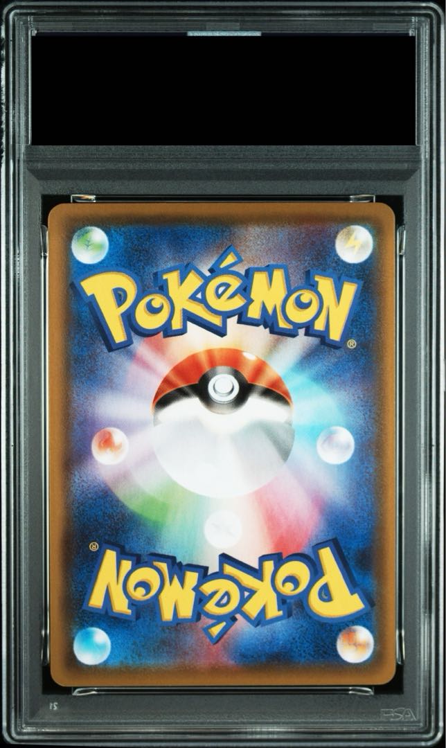 PSA10】エーフィV SR 081/069 1枚の通販 土日祝休@magi公式(コレクター