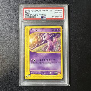 ポケモンカードeのカード販売・通販 | magi