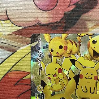 ピカチュウV-UNION」の激安通販 | magi